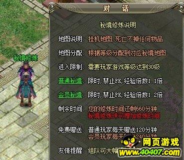 南京一小区被擅挖大深坑 相关部门紧急叫停