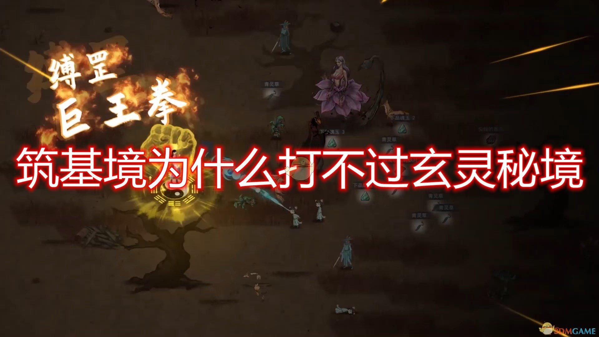 湖北省黄州区寄往广州的快递可能收到吗?游戏画面