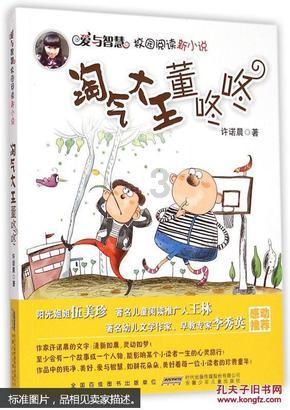 严打！让“年夜饭”吃得开心更放心