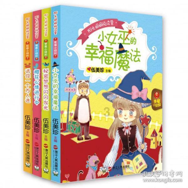 湖北省黄州区寄往广州的快递可能收到吗?游戏画面