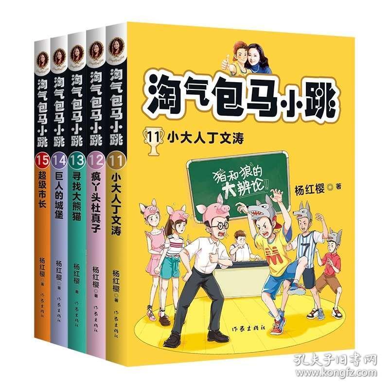 东风日产重庆区2024新春家宴落幕
