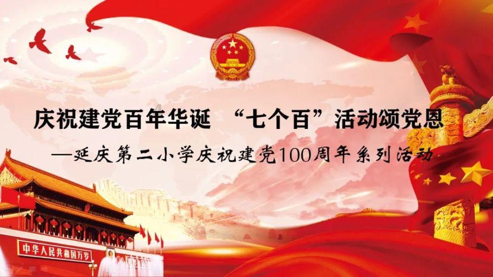 沙漠前行