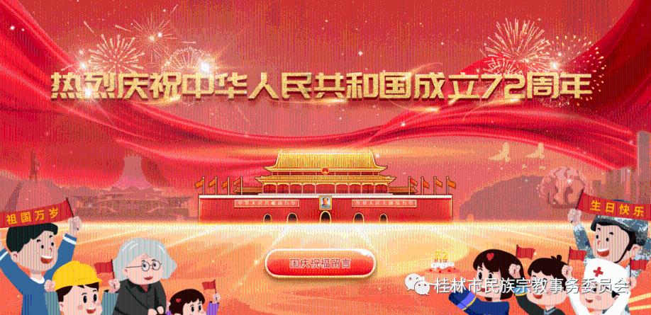 涉嫌信息披露违法违规 东方园林收《行政处罚事先告知书》