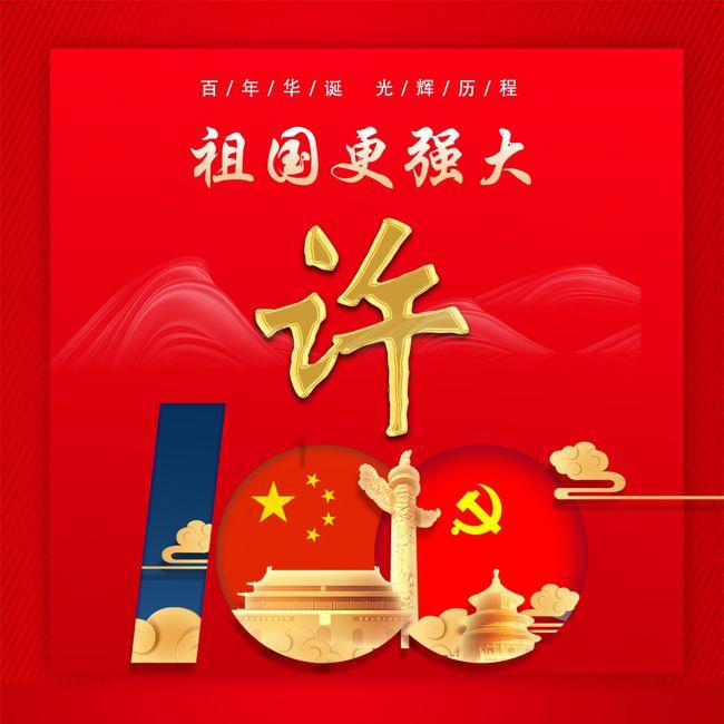 全境封锁