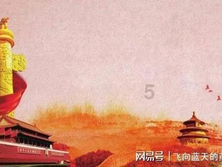 东京42