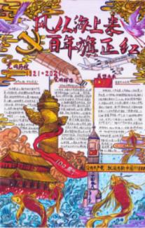 两连败!潜在黑马越南成为本届亚洲杯首支出局球队