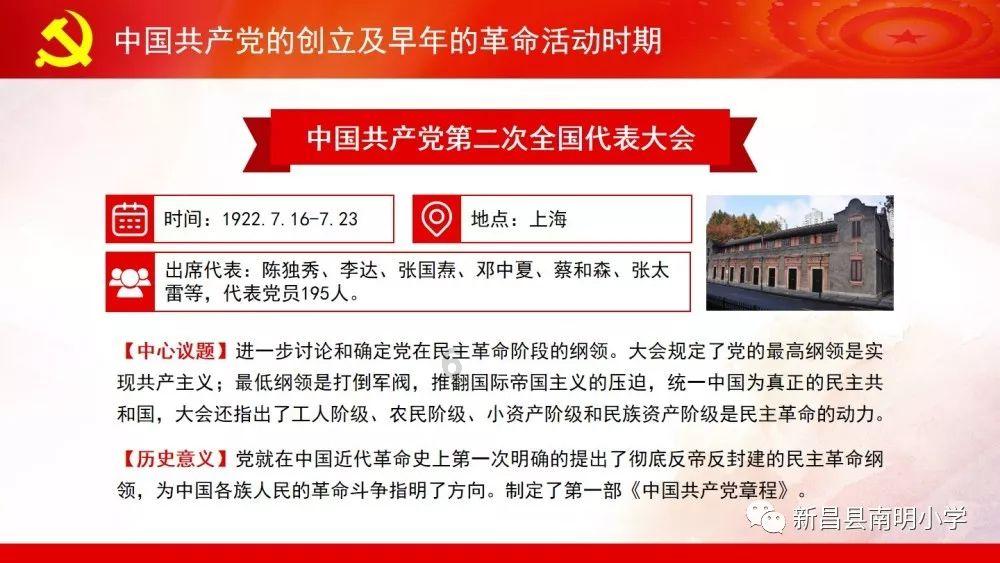 战斗机的反击