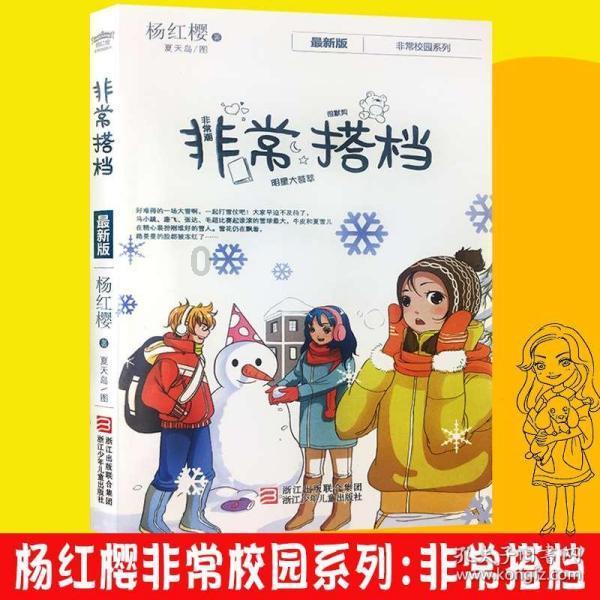 直线式计量灌装机_3L稀释液灌装机